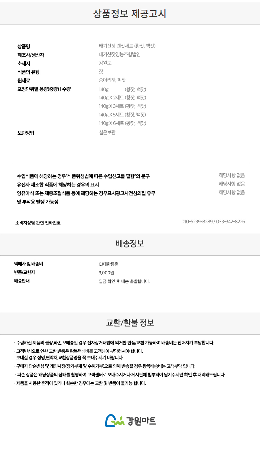 d164b9e7951cba730226c81ee2972c54_1626965195_281.png d164b9e7951cba730226c81ee2972c54_1626965195_281.png